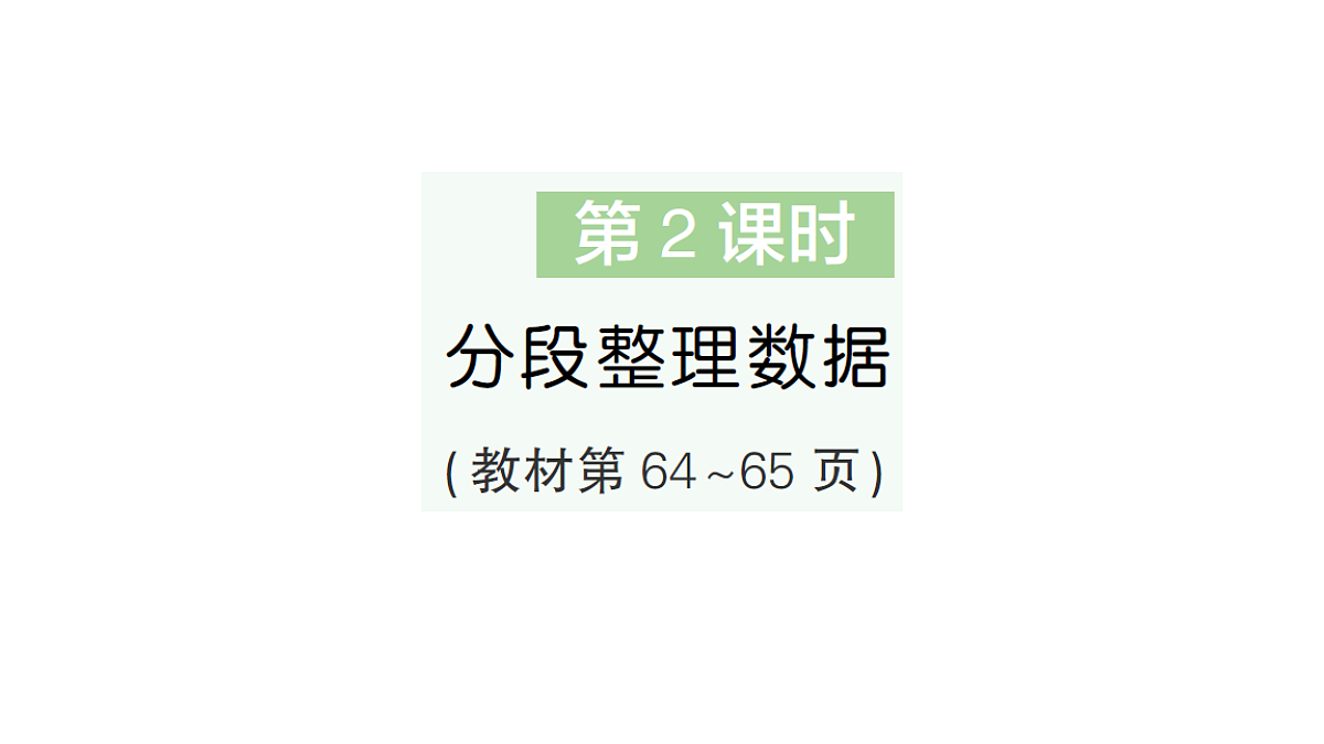 18327516第1页