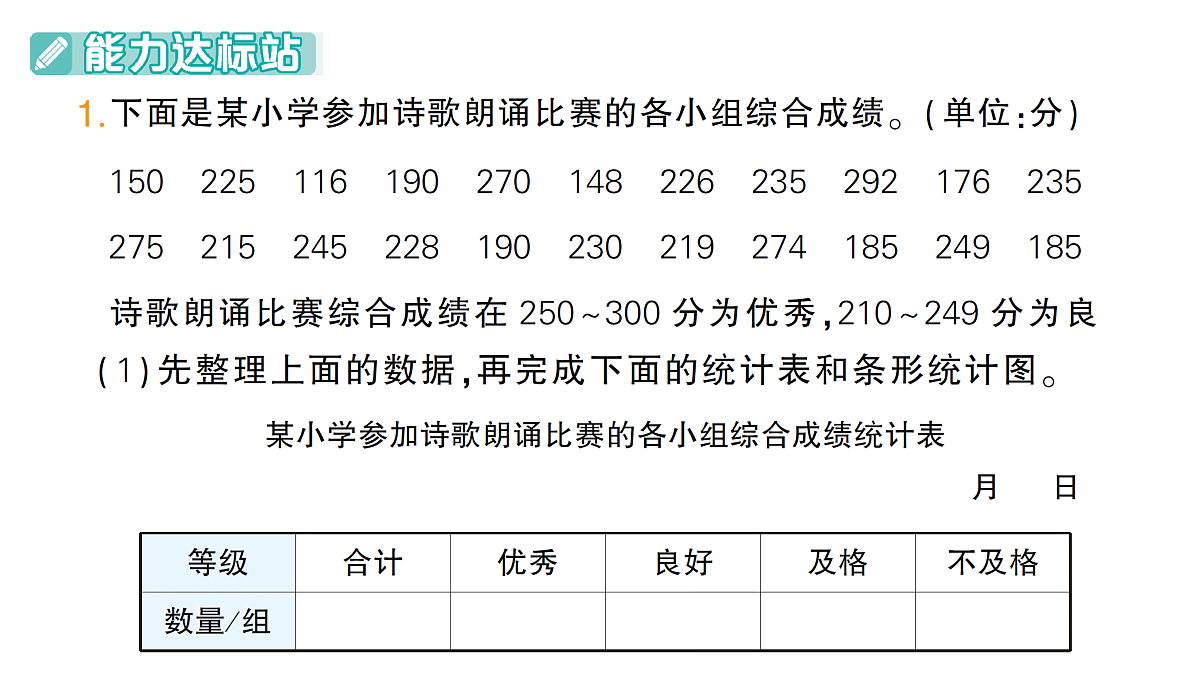 18327516第2页