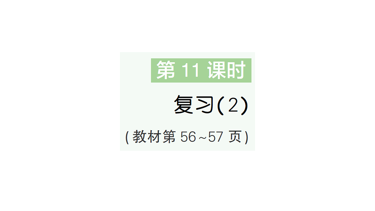 18327518第1页