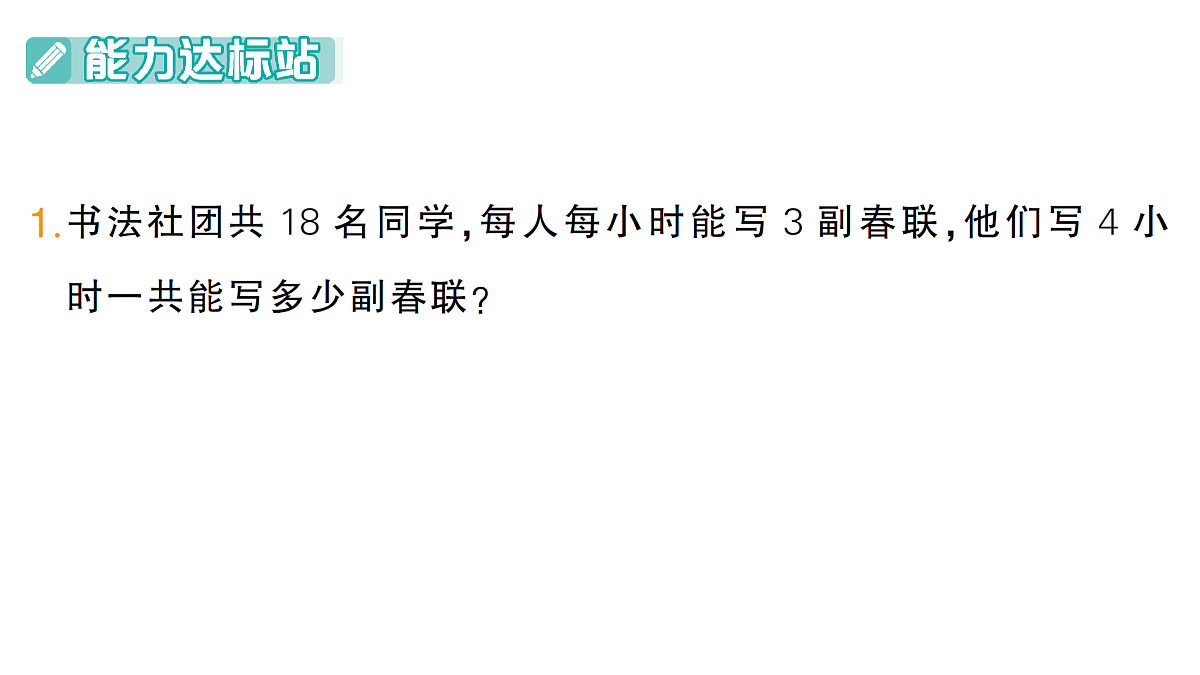 18327518第2页