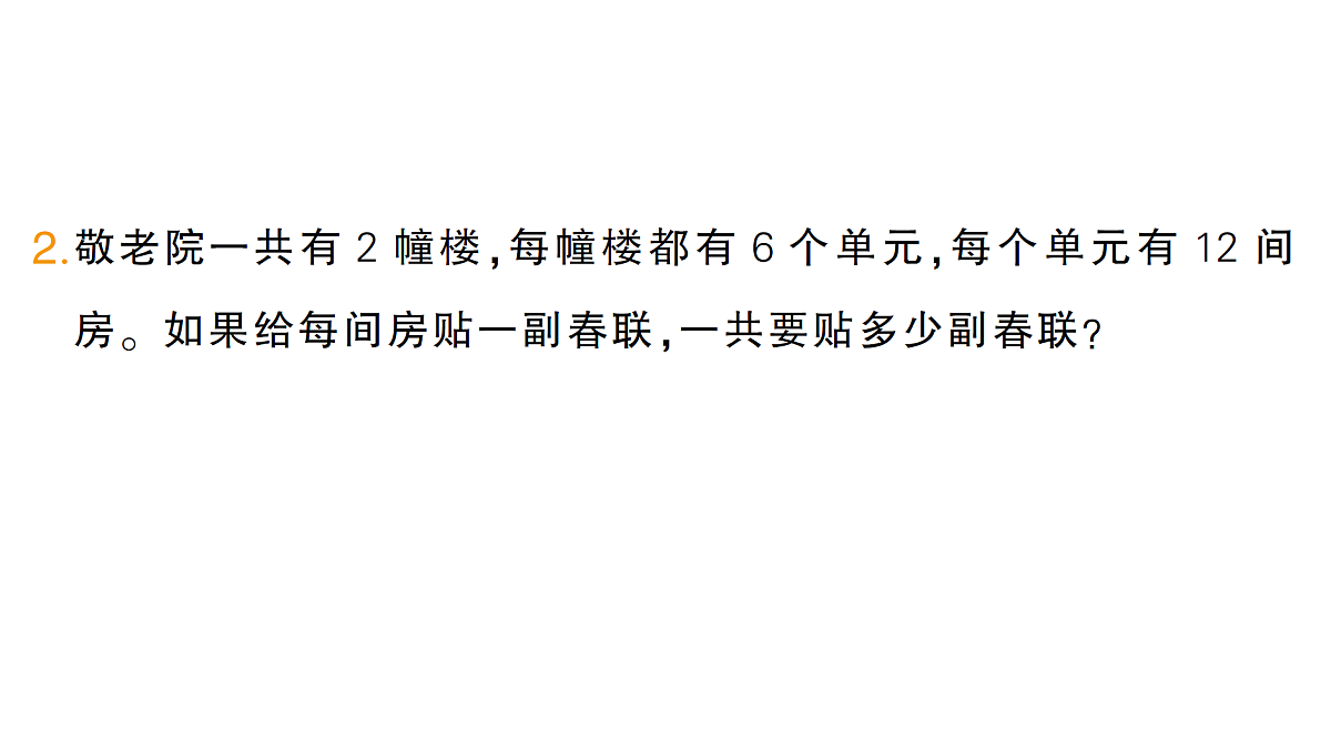 18327518第3页