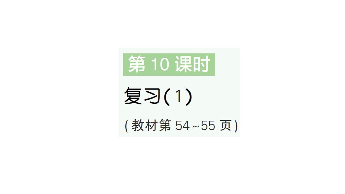 18327519第1页