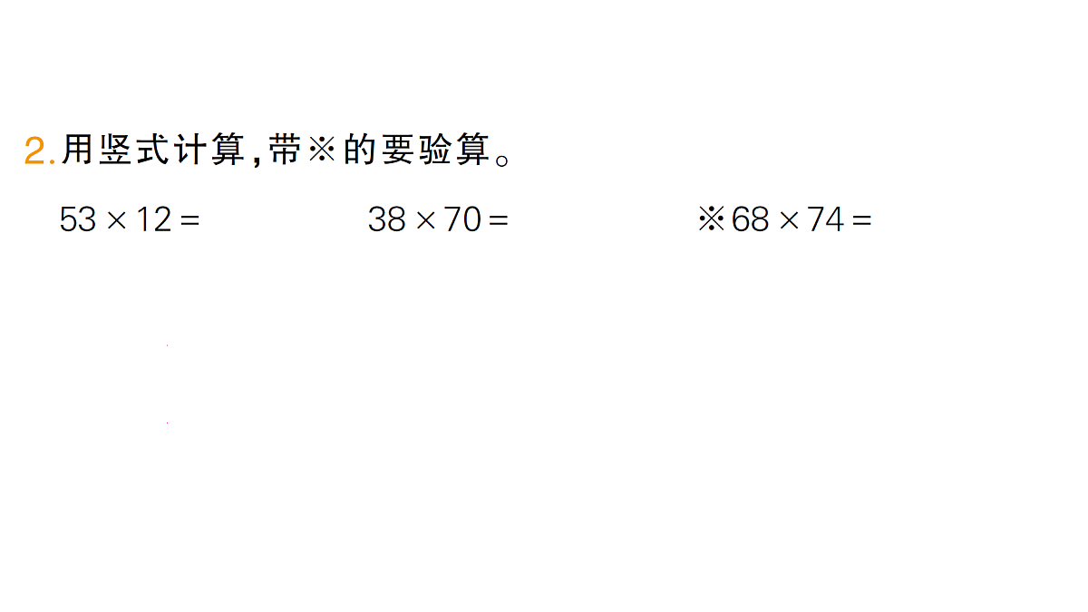 18327519第3页