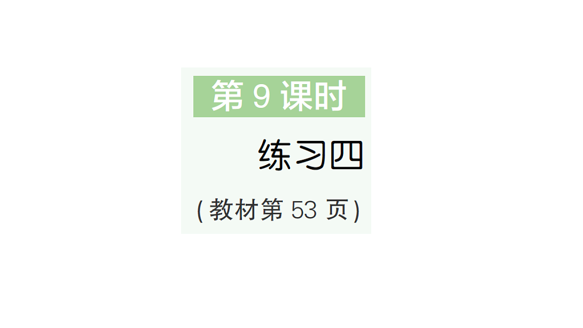 18327520第1页