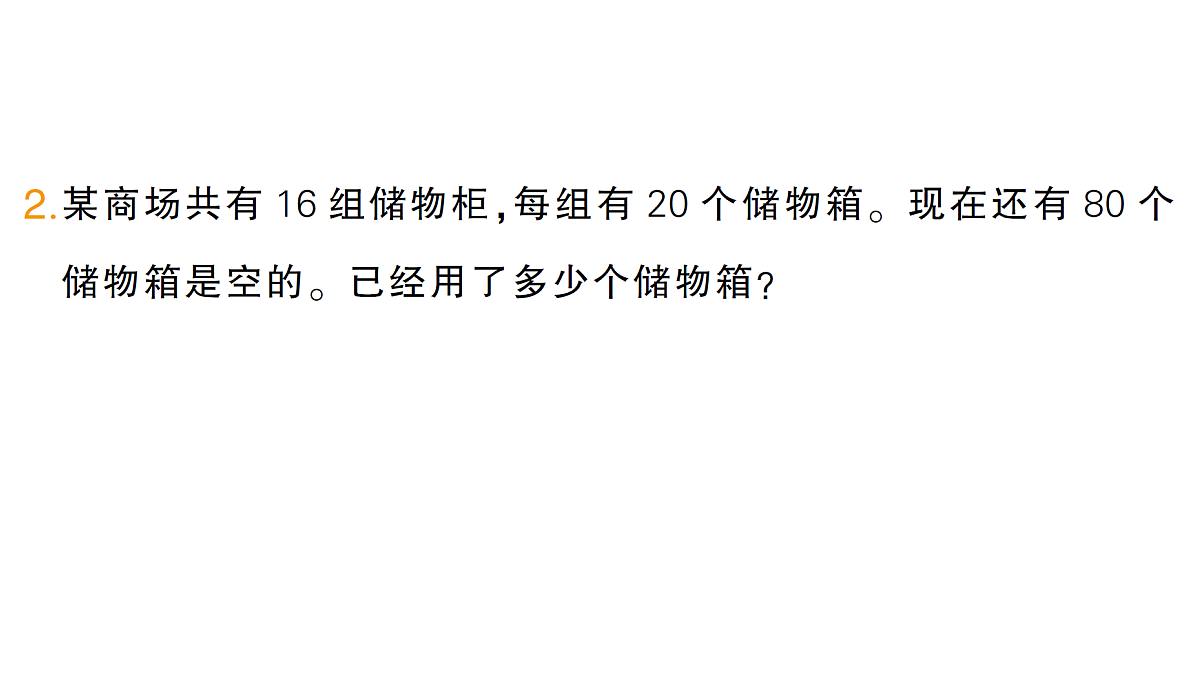 18327520第3页