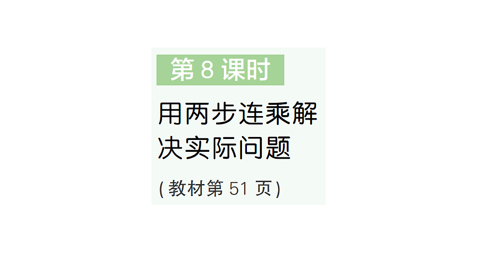 18327521第1页