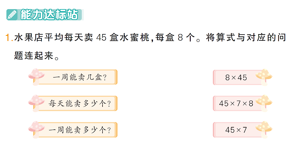 18327521第2页