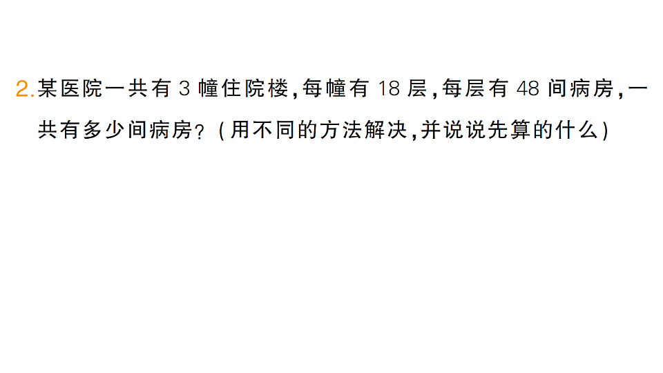 18327521第3页