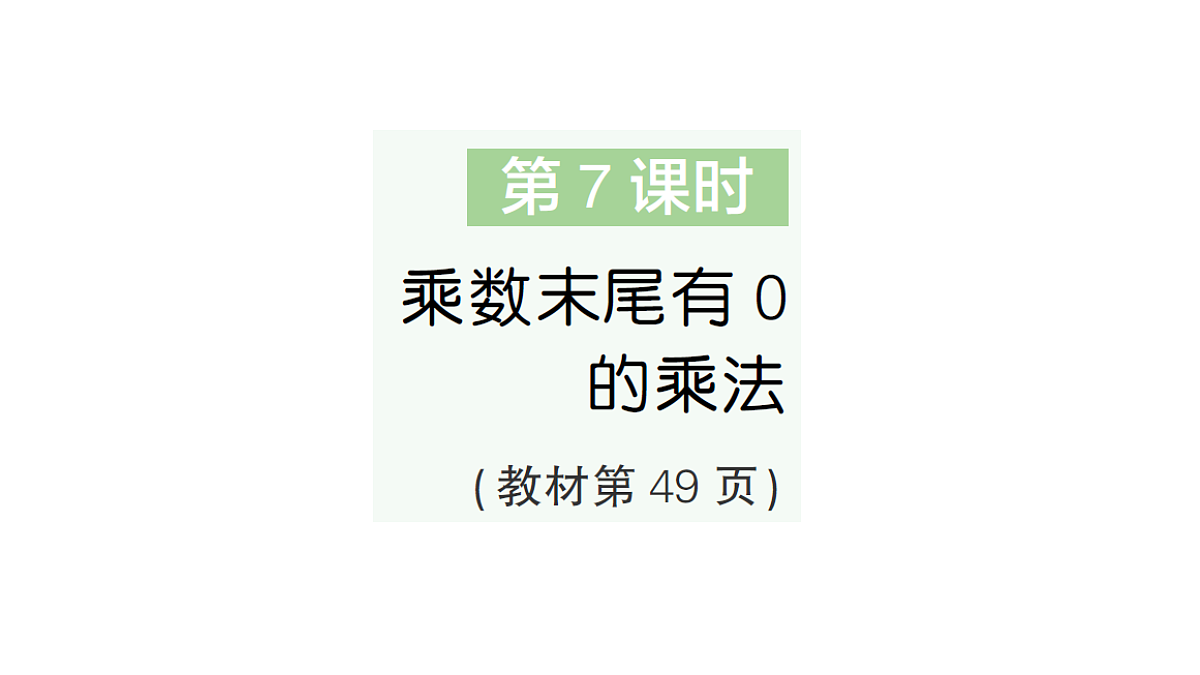 18327522第1页