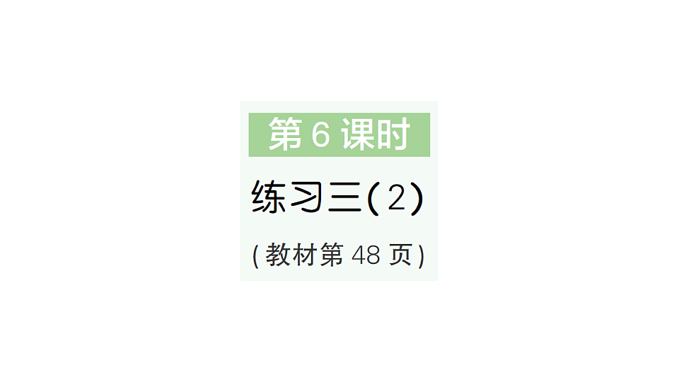 18327523第1页