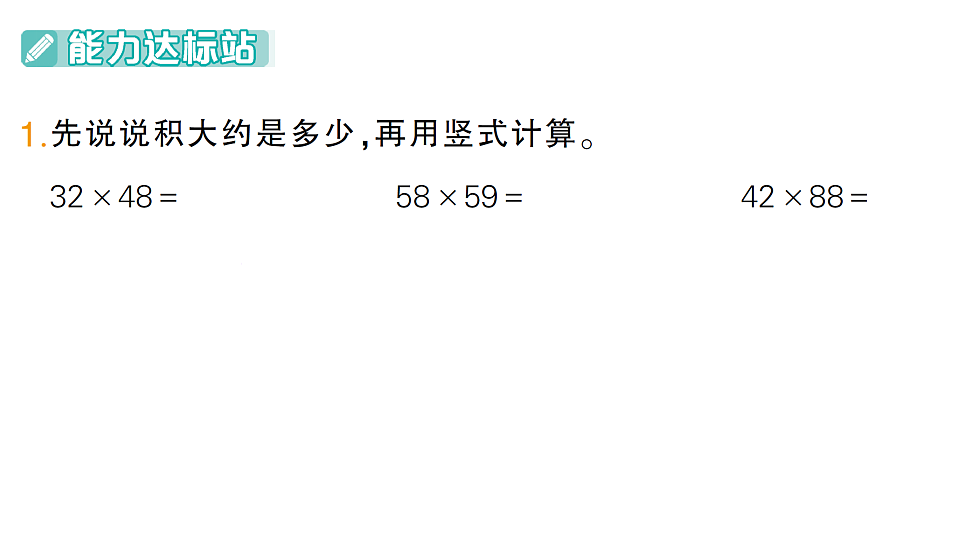 18327523第2页