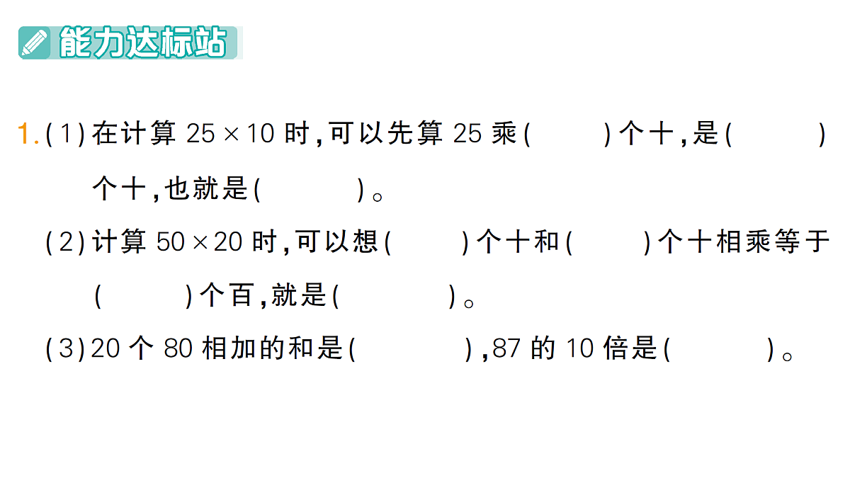 18327525第2页