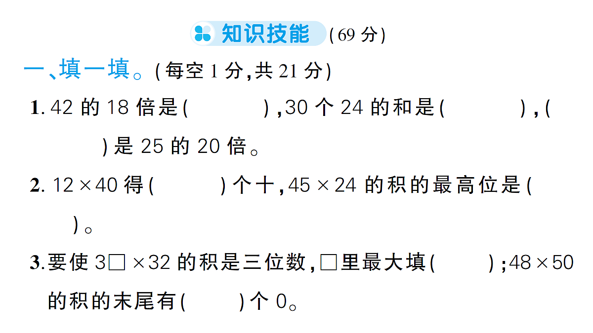 18327526第2页