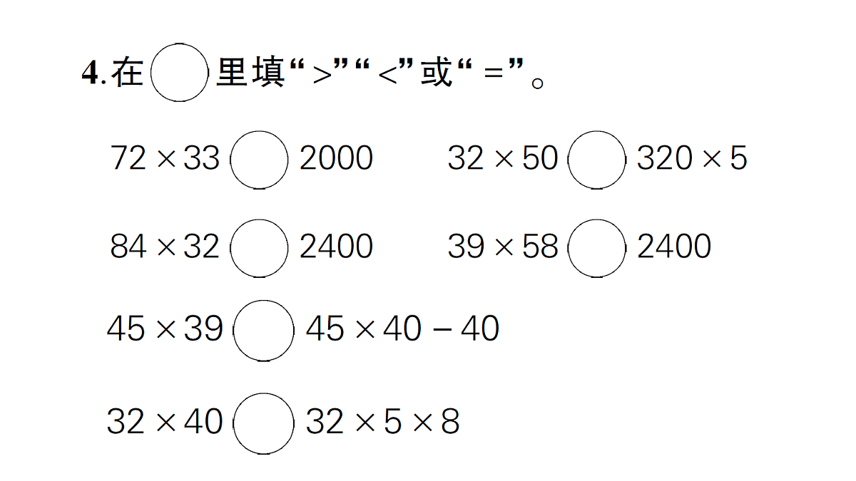 18327526第3页