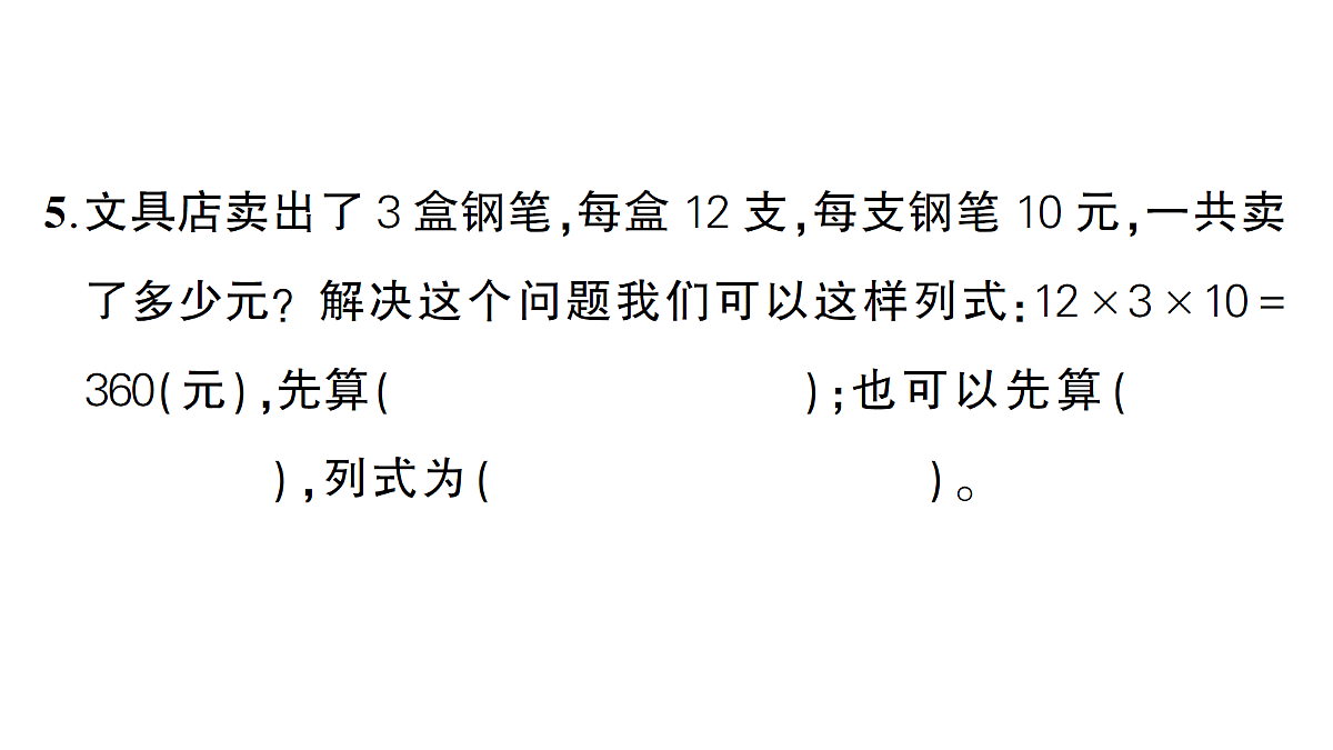 18327526第4页