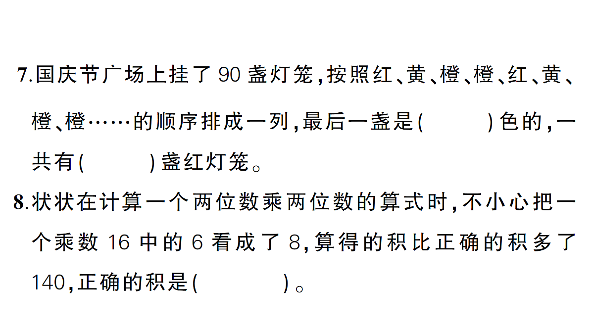 18327526第6页