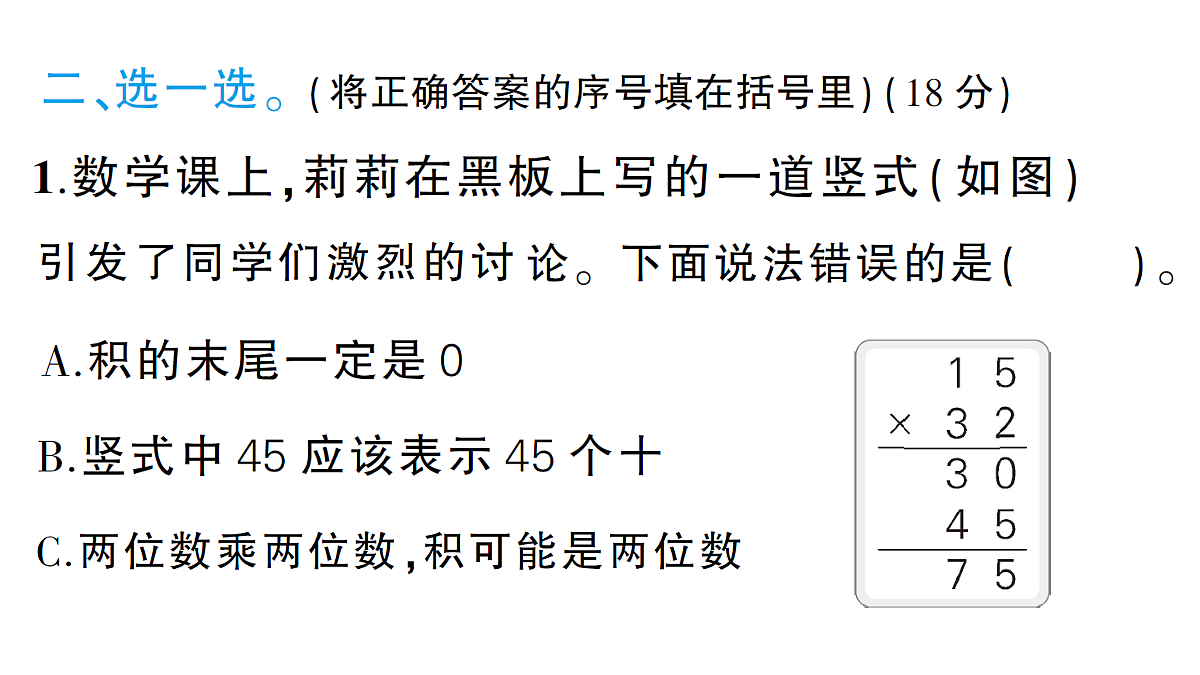 18327526第7页