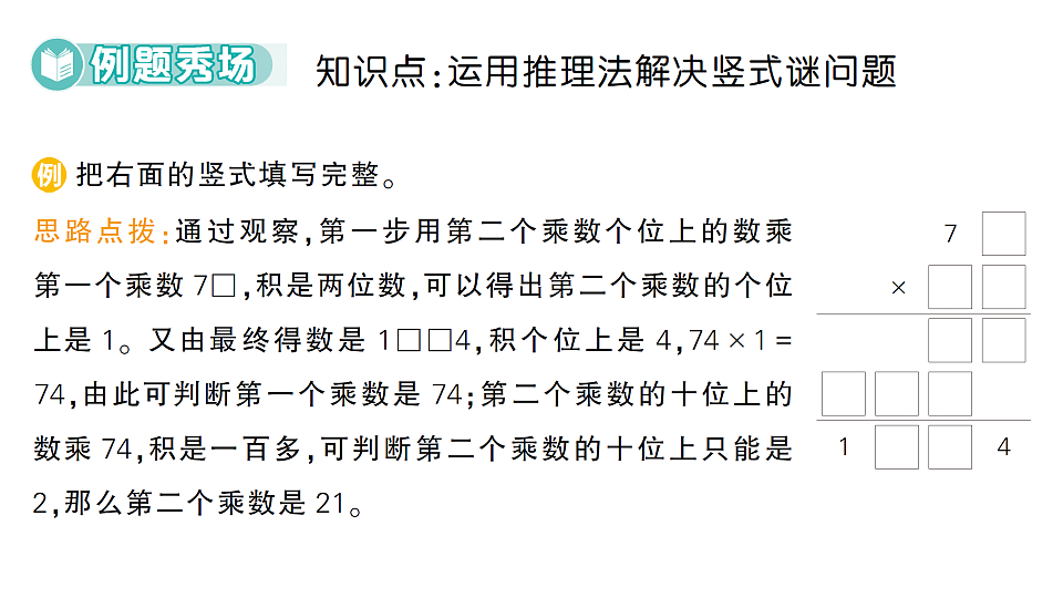 18327527第2页