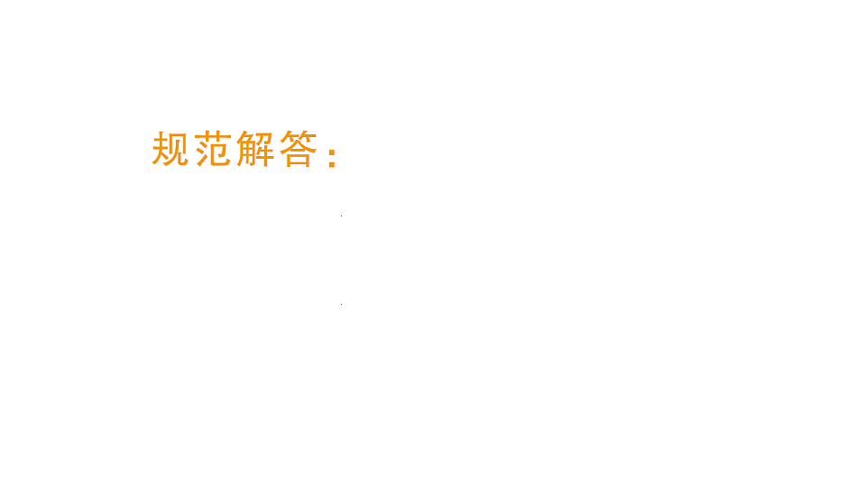 18327527第3页