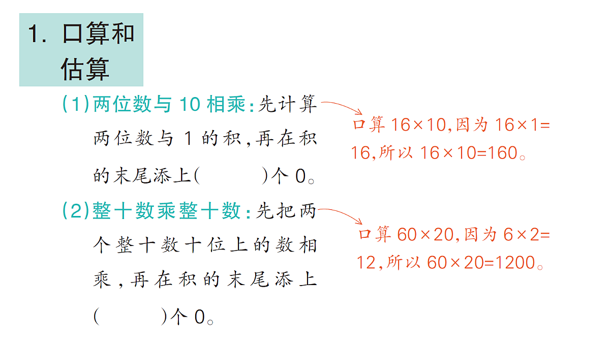 18327528第2页