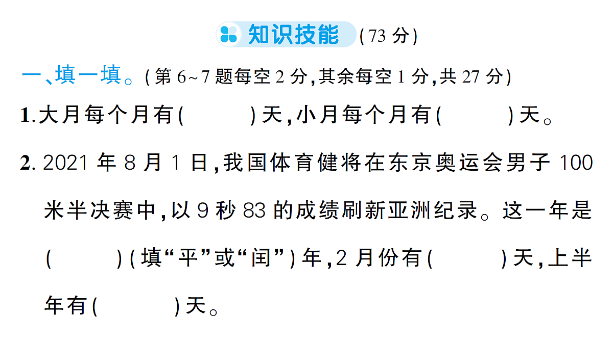 18327531第2页