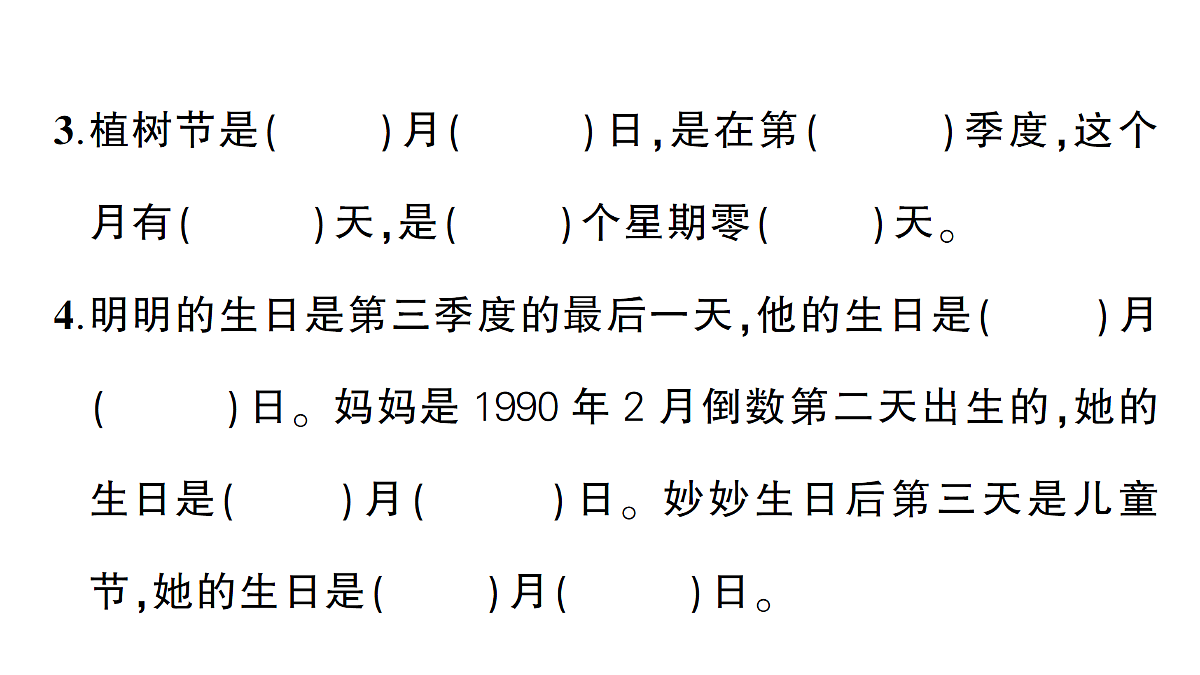 18327531第3页