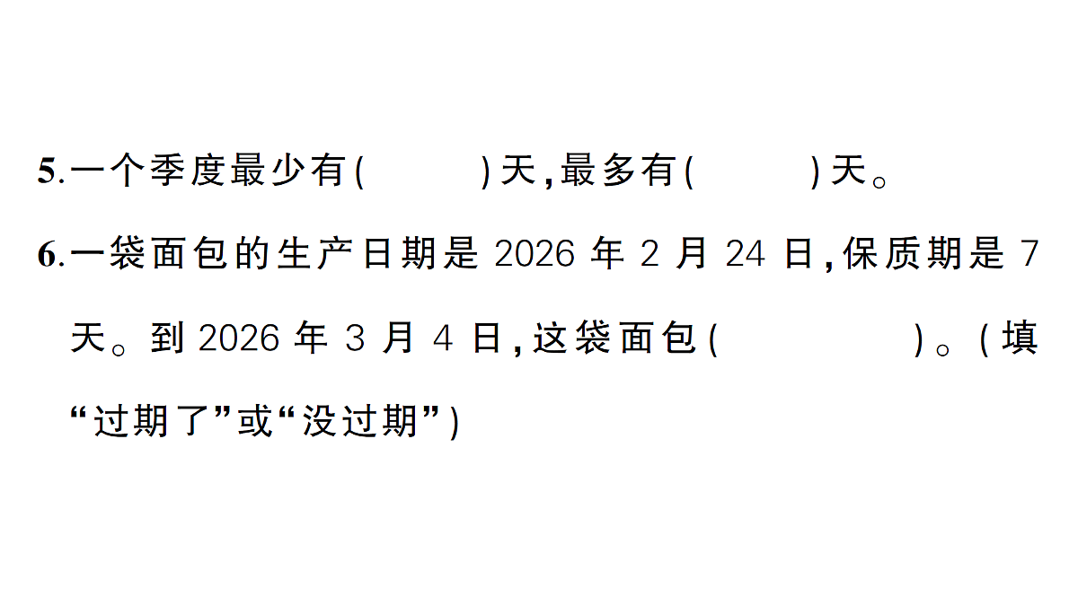 18327531第4页