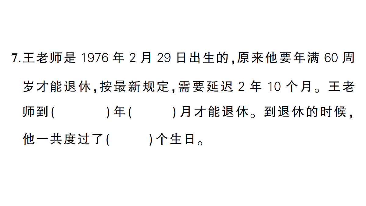 18327531第5页