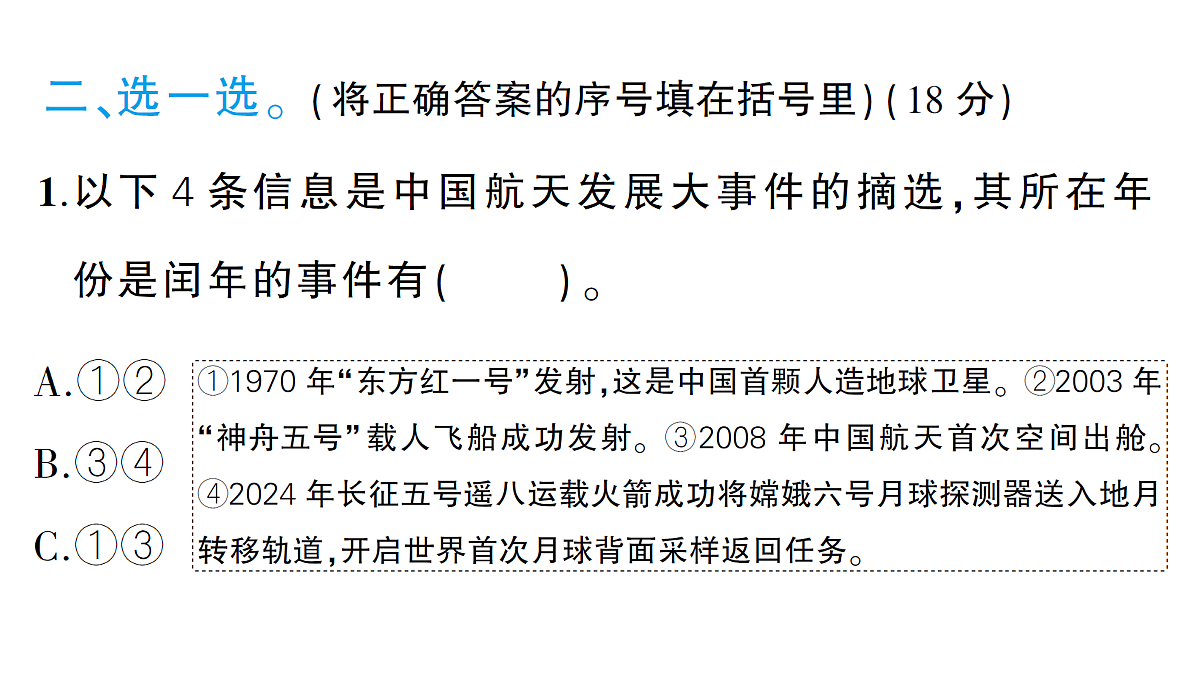18327531第6页