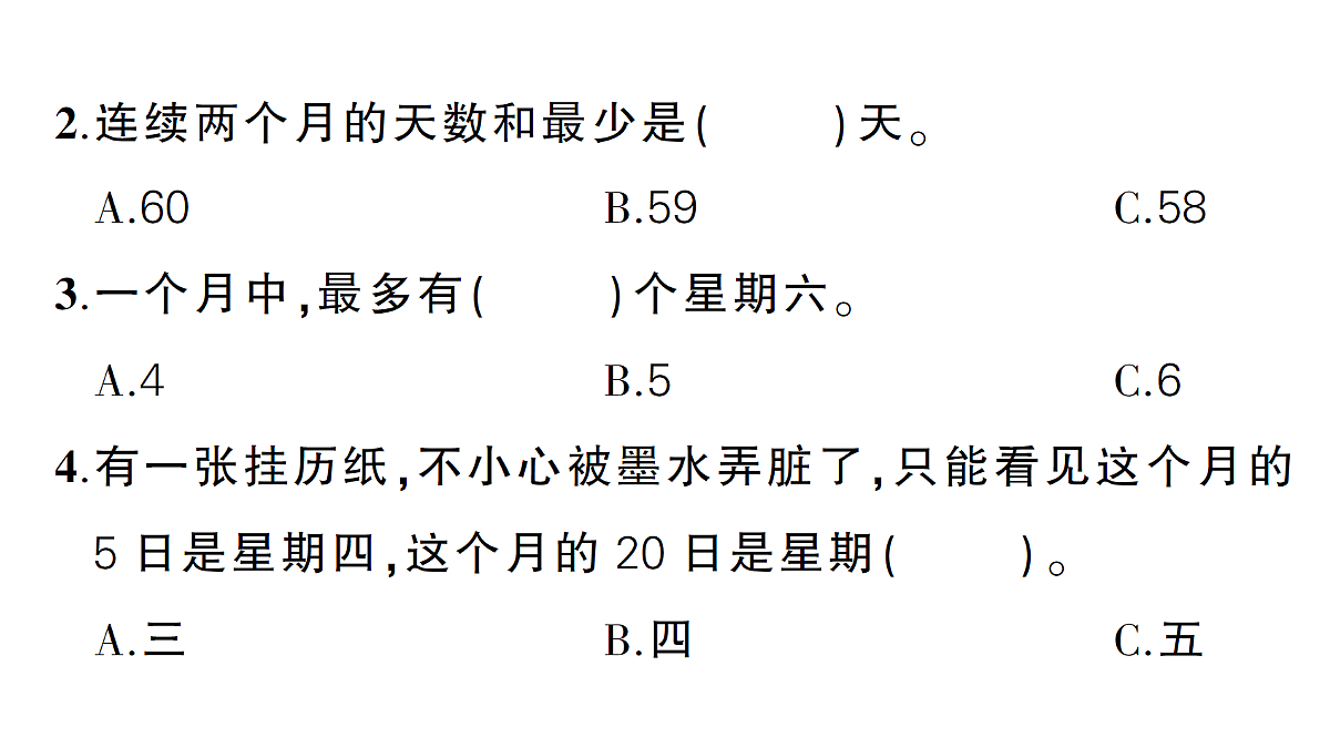 18327531第7页