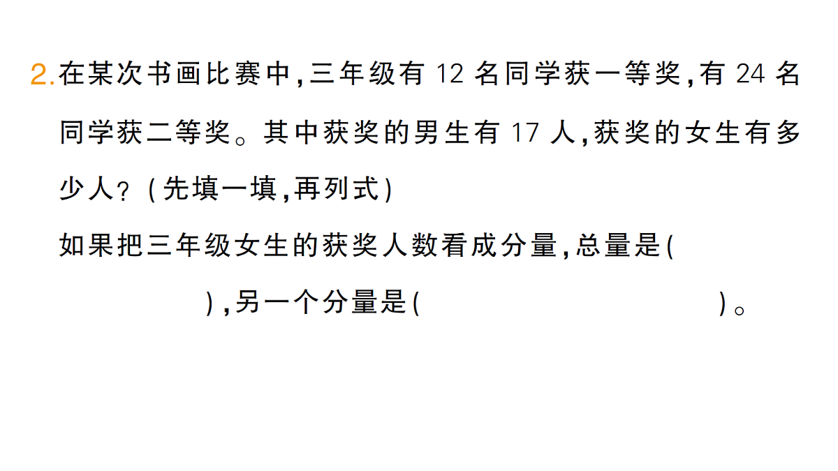 18327532第3页