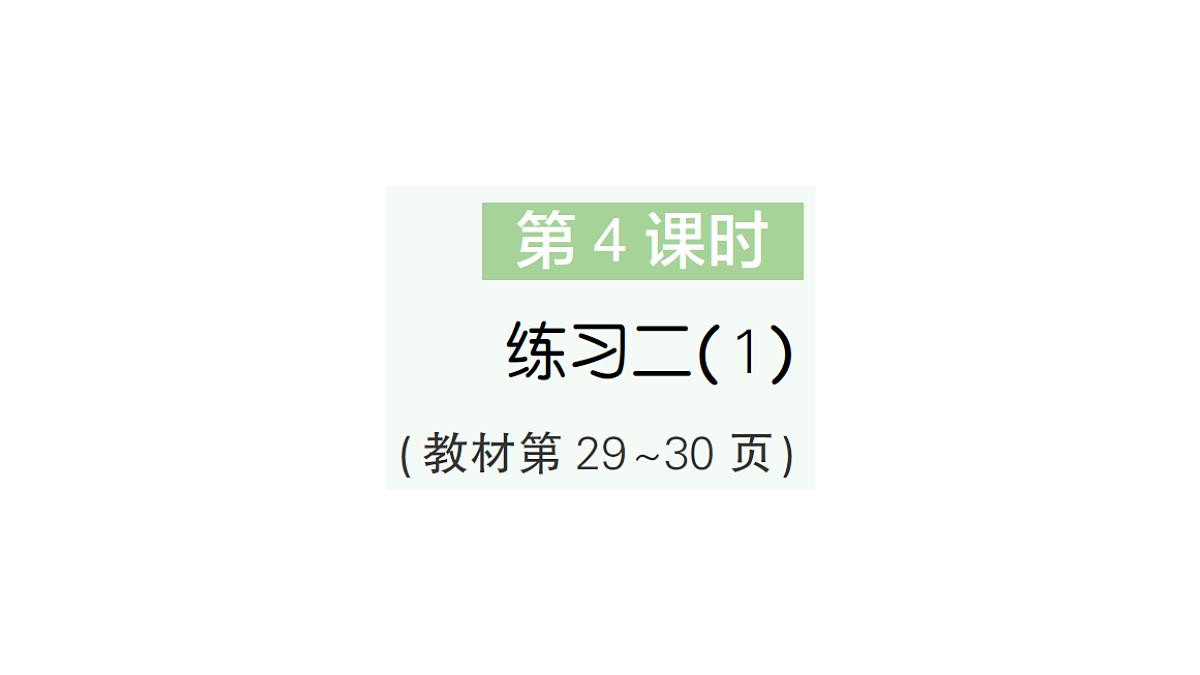 18327536第1页