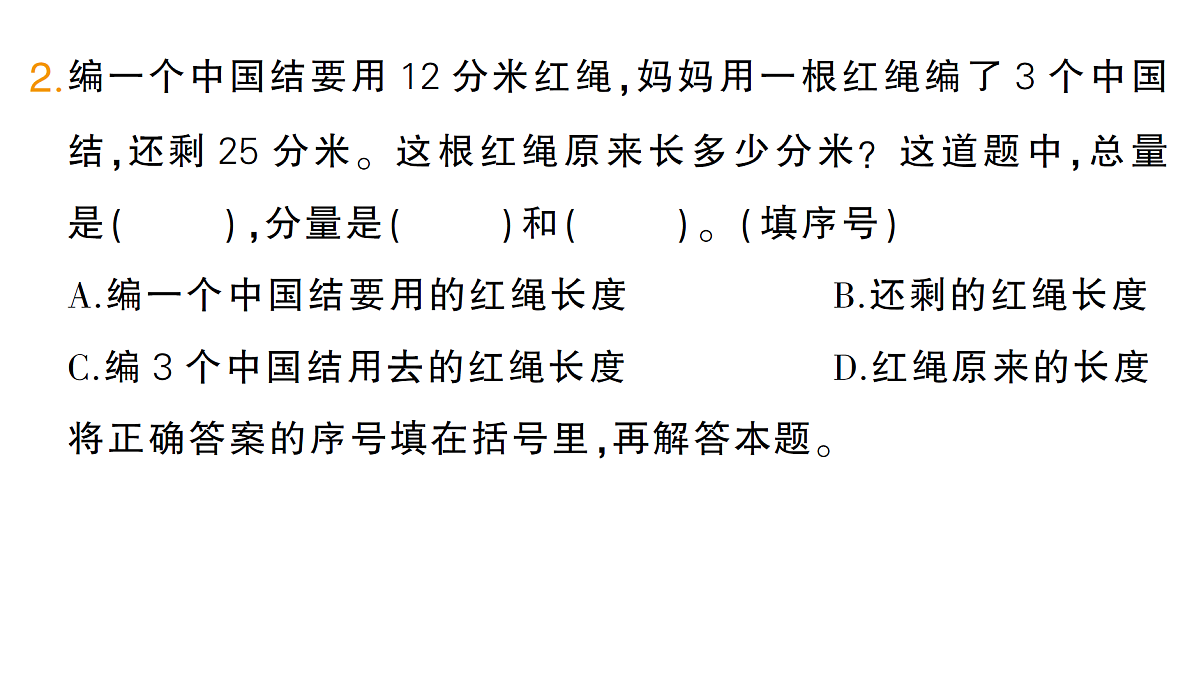 18327536第3页