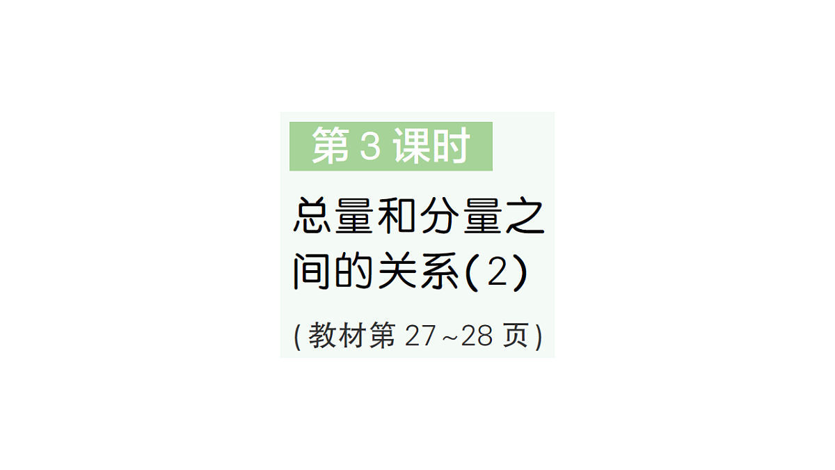 18327537第1页