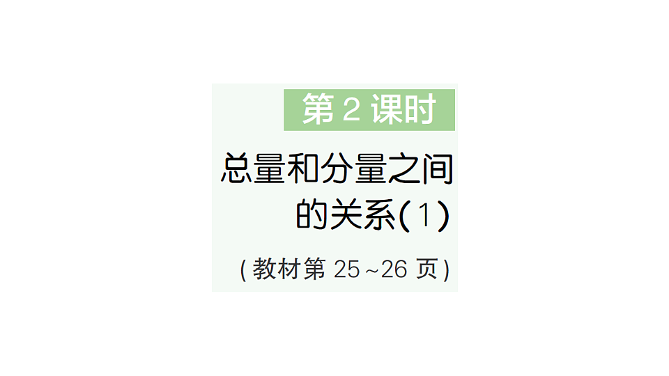 18327538第1页