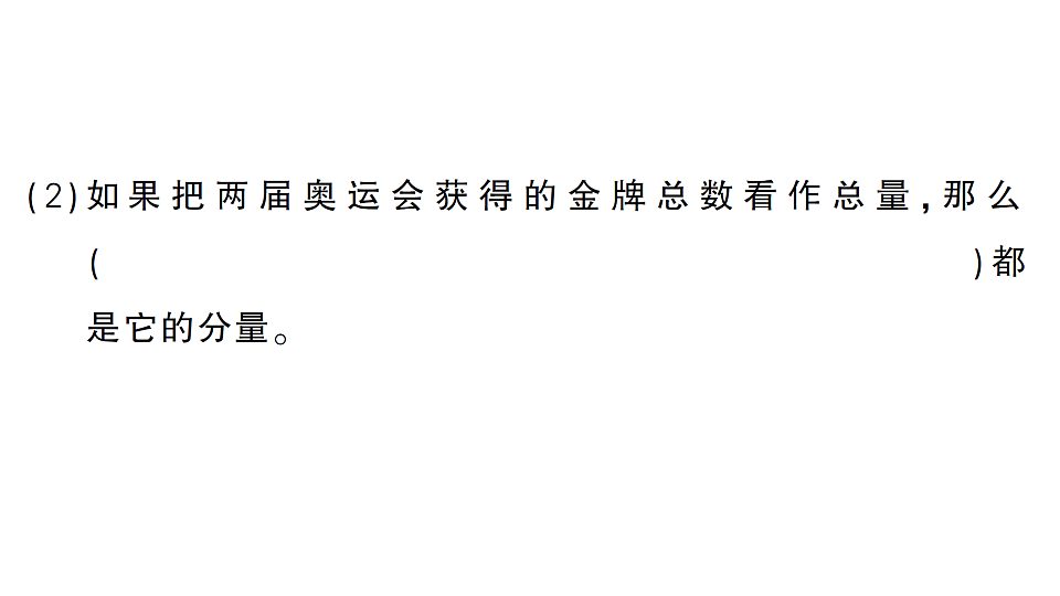 18327538第3页