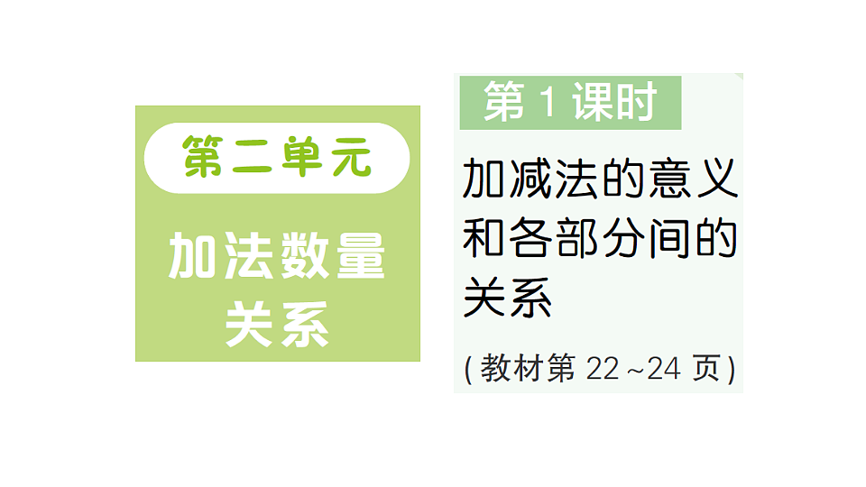 18327539第1页