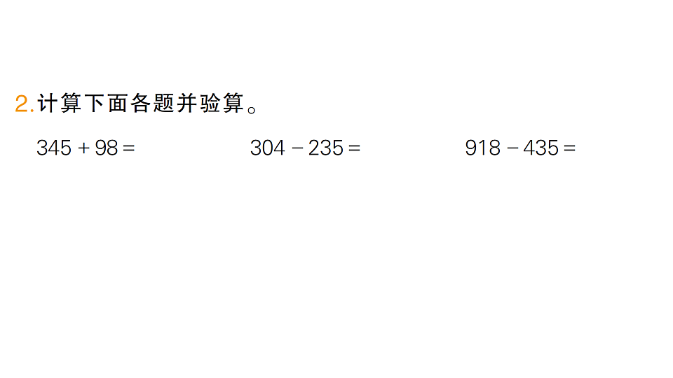 18327539第3页