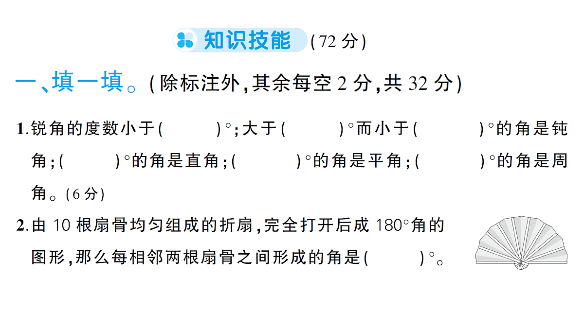 18327540第2页