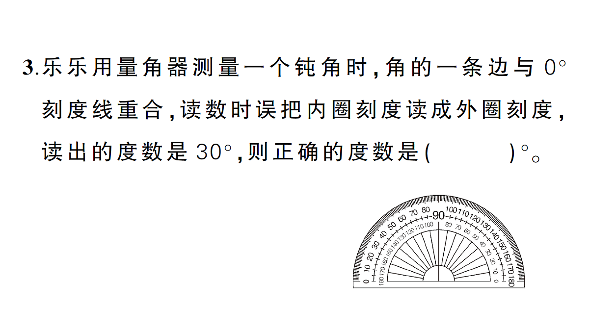 18327540第3页