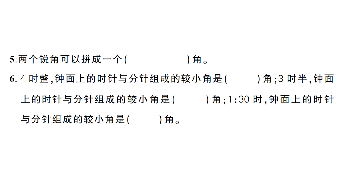 18327540第5页