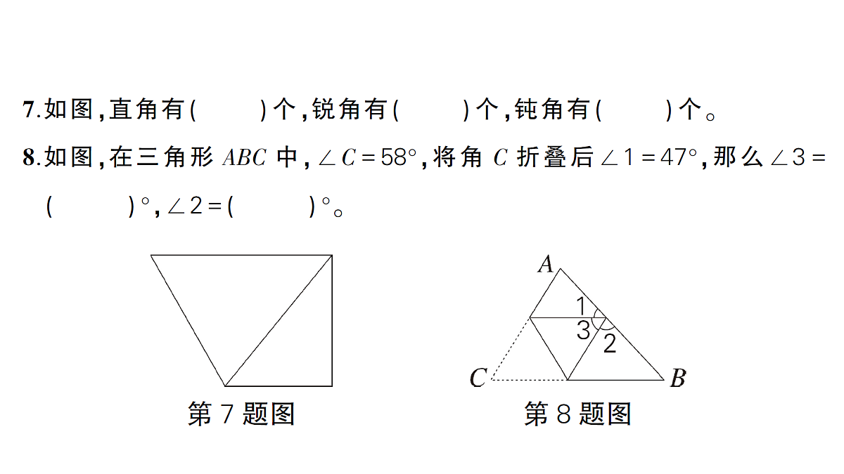 18327540第6页