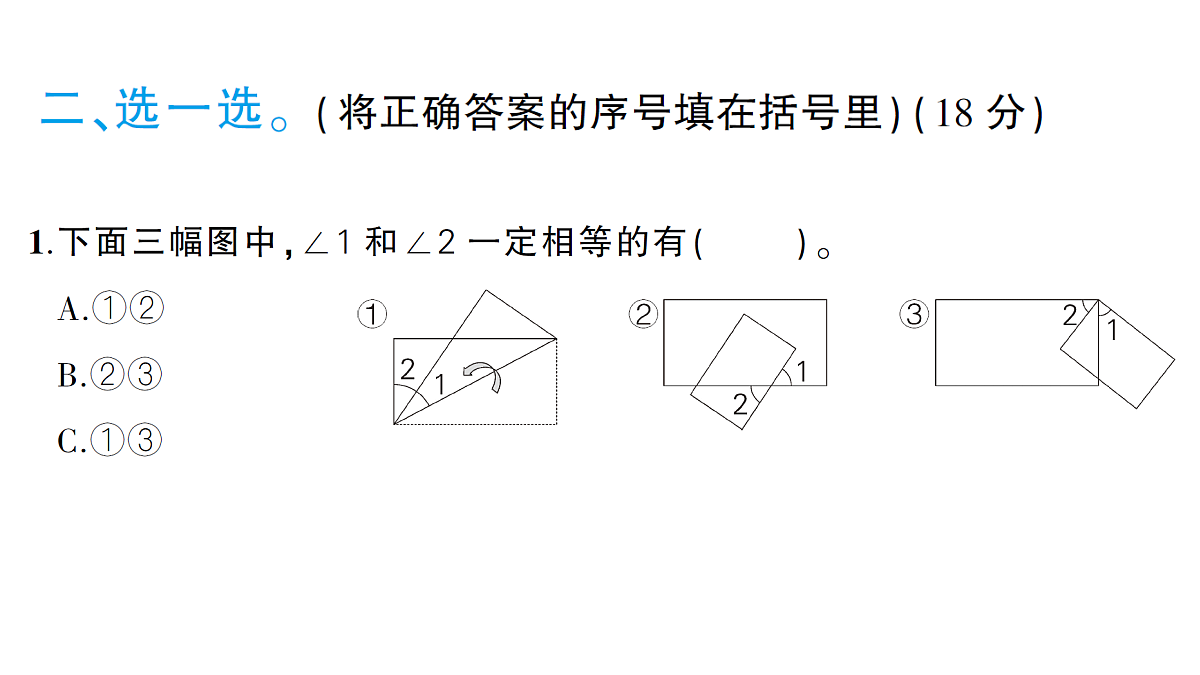 18327540第7页