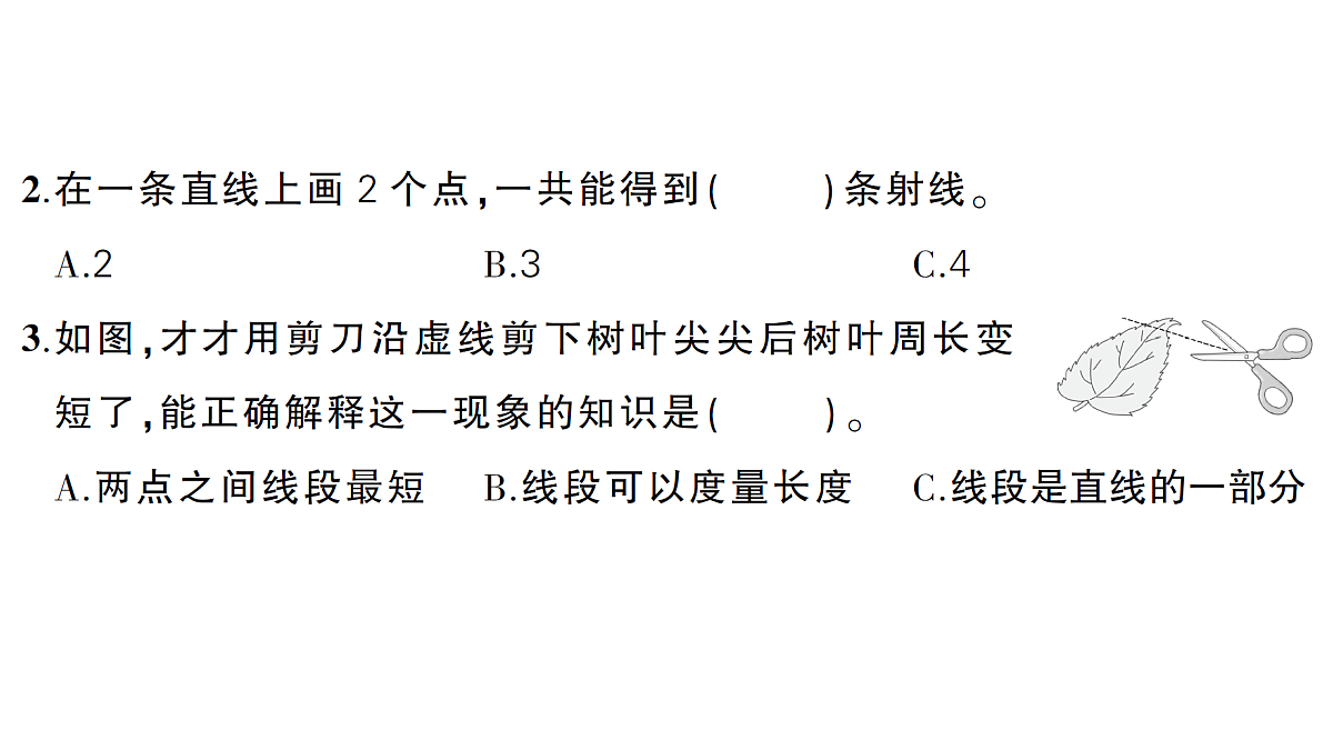 18327540第8页