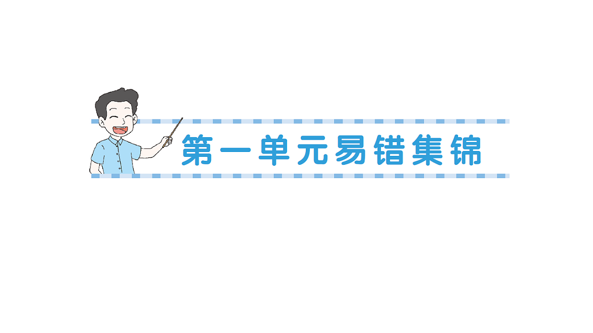 18327542第1页