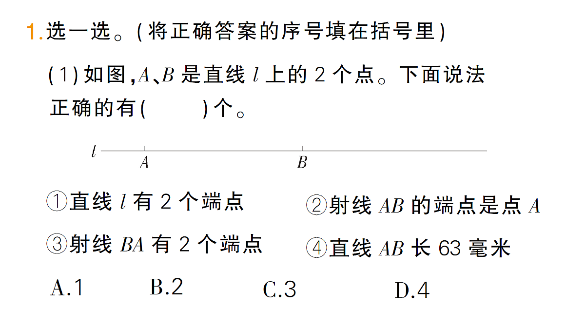 18327542第2页