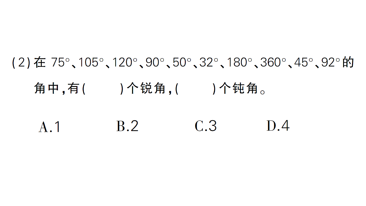 18327542第3页