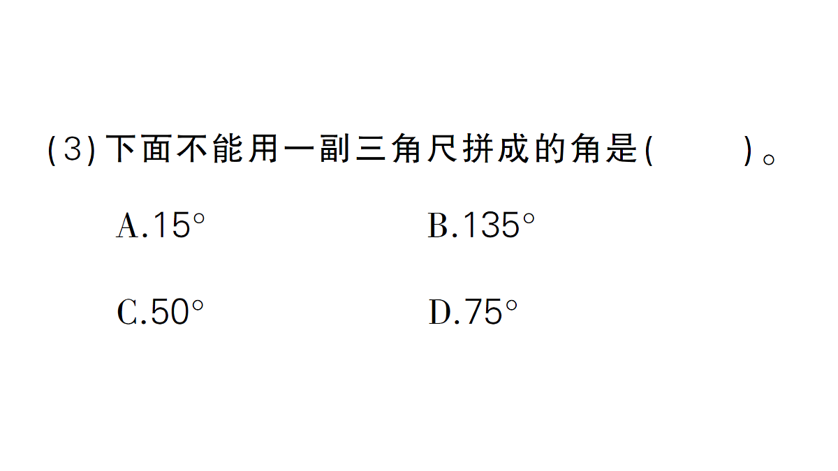 18327542第4页