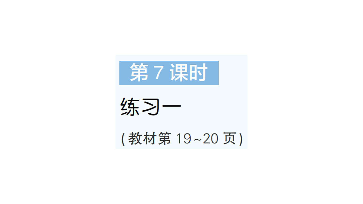 18327545第1页