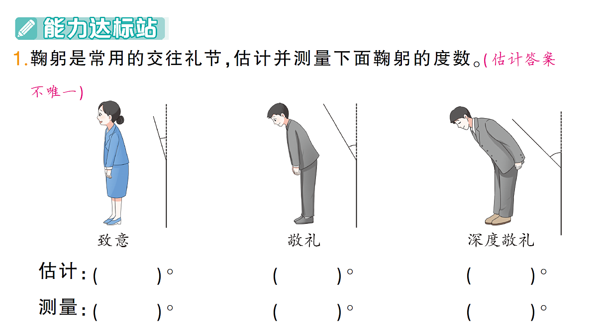 18327545第2页